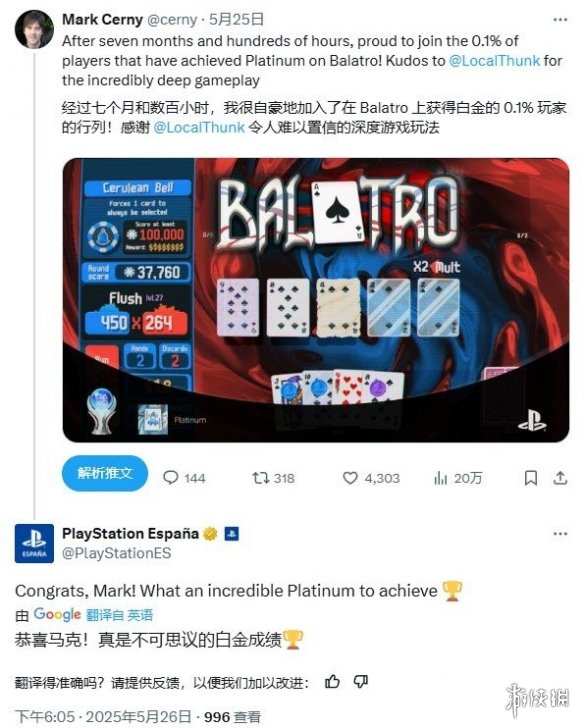 游侠网2